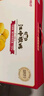 江中猴姑无糖微甜猴头菇养胃饼干中老年人营养早餐食品礼盒送长辈960g 实拍图
