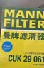 曼牌滤清器（MANNFILTER）空调滤清器滤芯CUK2939/CUK29061迈腾CC速腾高尔夫途安帕萨特途观 实拍图