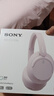 索尼（SONY）WH-CH720N 头戴式无线耳机 蓝牙降噪耳机 手机电脑笔记本网课游戏华为苹果适用 礼物送男女友学生 粉色 实拍图