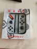 风暴妖龙通用switch2手柄支持1代joy-con适配hd体感游戏震动ns无线蓝牙左右分体霍尔摇杆健身环任天堂 【星空白】升级霍尔摇杆丨六轴陀螺仪丨体感震动 实拍图