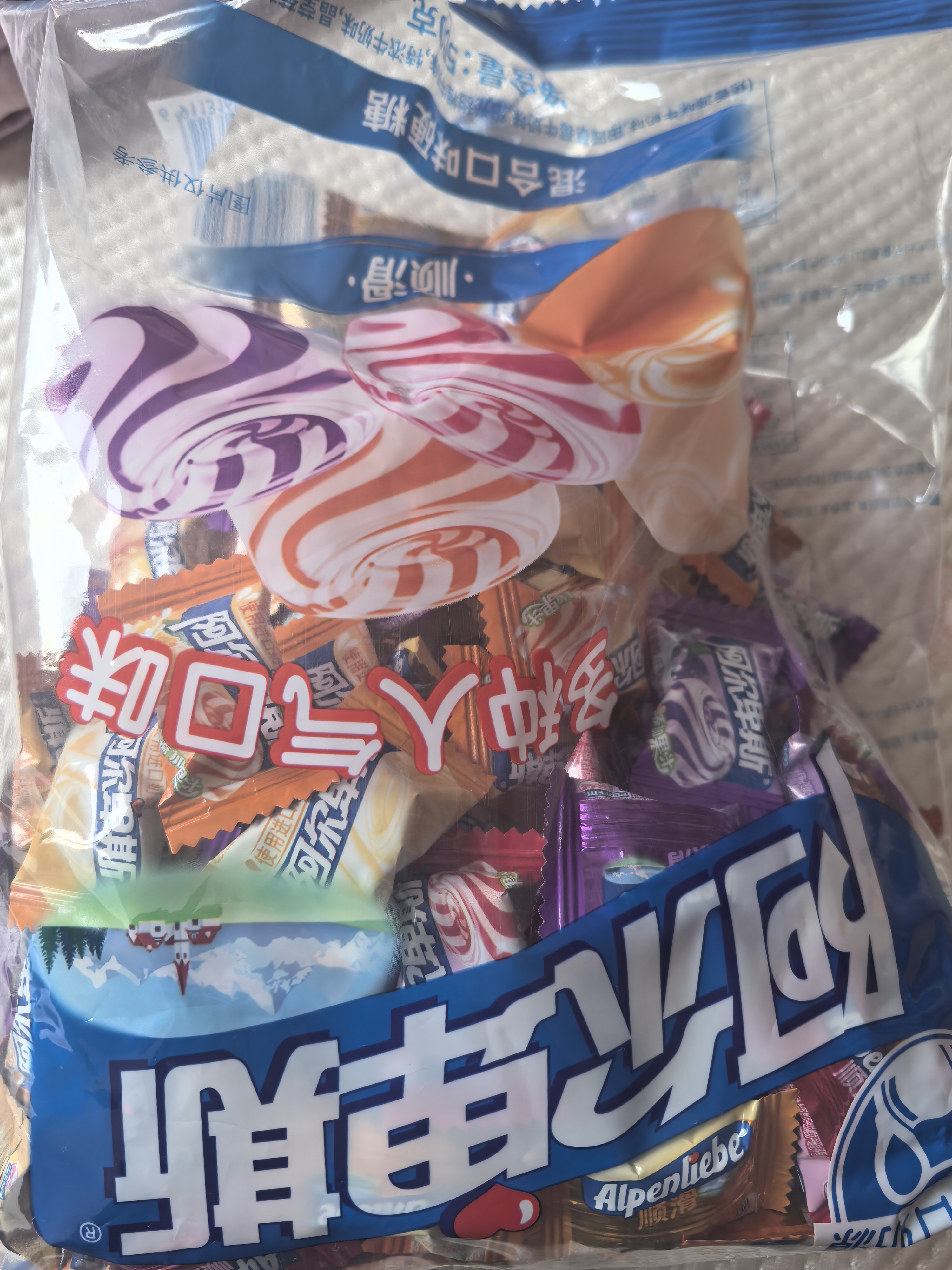 阿尔卑斯 硬糖混合口味500g【约130颗】休闲零食儿童水果糖果 节日礼物 实拍图