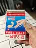 户外便携急救包旅行车载家用急救箱地震救援医疗应急医药包用品 创口贴20片/盒【1盒】 实拍图