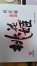东阿阿胶桃花姬阿胶糕180g*2礼盒装即食阿胶送妈妈礼物送长辈礼品女营养品 实拍图