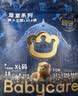 babycare皇冠LaLa裤狮子王国拉拉裤mini装L20片(9-14kg)便携尿不湿 实拍图