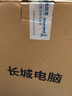 长城凌云DHC37 台式电脑台式机商用办公家用迷你主机mini整机(i5 12450H WiFi6 16G+512G） 实拍图