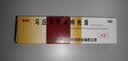 马应龙麝香痔疮膏20g+马应龙柔羽卫生湿巾200mm*133mm*40片/包 痔疮湿厕纸用于痔疮肛裂肛周湿疹消肿止痛 实拍图