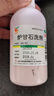信龙 炉甘石洗剂 100ml 湿疹痱子皮肤抑菌外用洗液涂剂官方正品家庭常备 实拍图
