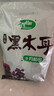 十月稻田 东北黑木耳 150g 肉厚无根 菌菇 黑龙江东宁特产 火锅炒菜煲汤 实拍图
