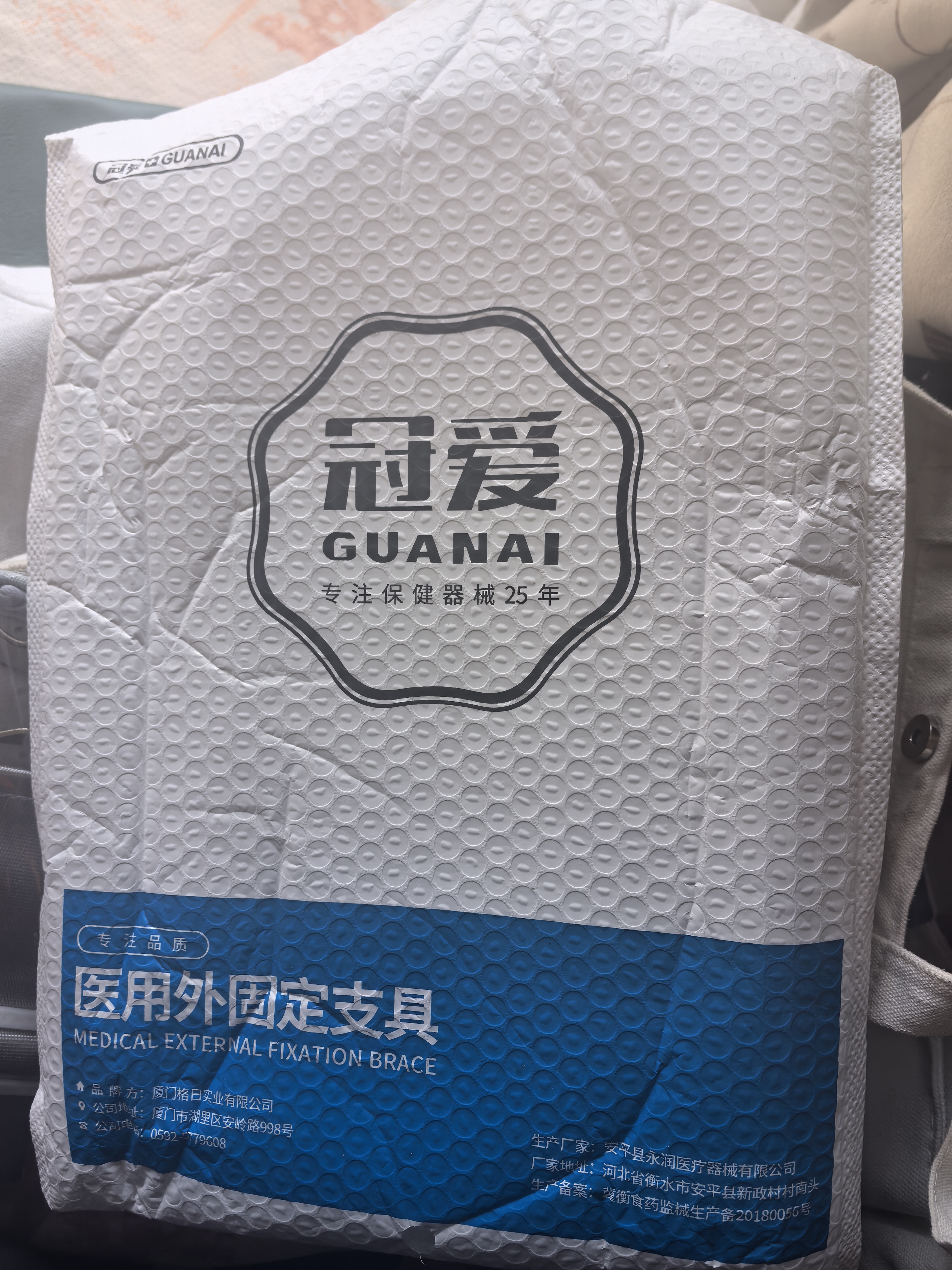 冠爱（GUANAI）医用肩托肩关节固定带偏瘫康复肩部扭伤肩下垂固定护具夏季透气款 实拍图