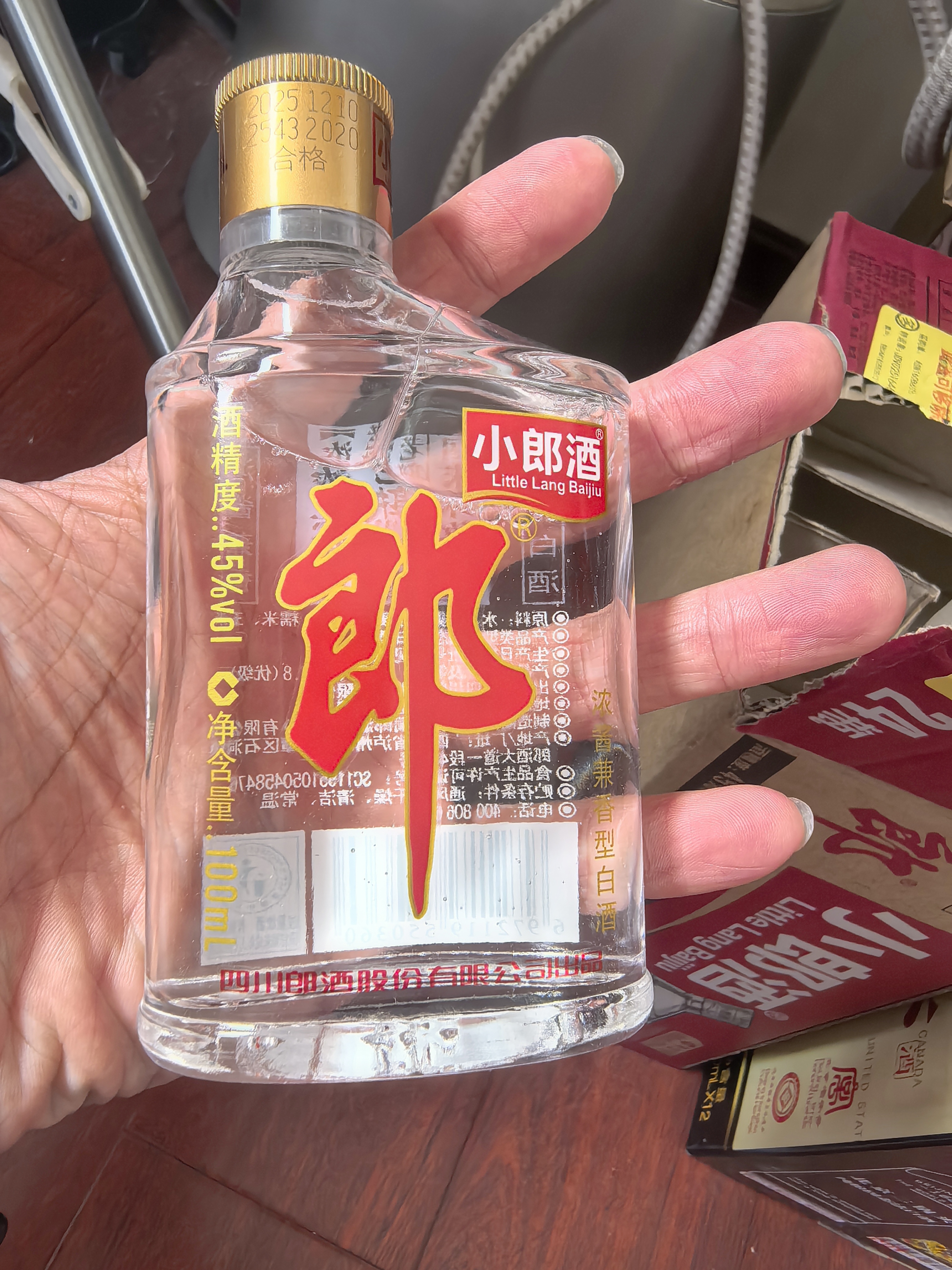 郎酒小郎酒经典款 兼香型白酒 45度 100mL*24瓶 整箱装【小酒】 实拍图