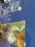 【音标版】来川英文原著分级阅读·伊索寓言 童话故事 小王子 四大名家短篇小说 上英下汉 不查单词读原著 小学生初中课外书籍英语读物儿童兴趣课外书 赠音频 1本：伊索寓言 晒单实拍图