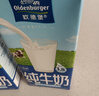 欧德堡（Oldenburger）3.8g优质蛋白 120mg高钙 全脂纯牛奶200ml*24盒 早餐奶 实拍图