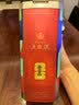 五粮液 普五八代 世界杯联名款 浓香型白酒 52度 500mL 单瓶装  实拍图