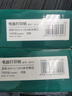 得力（deli）珊瑚海四联三等分可撕边针式打印纸电脑打印纸 彩色(白红蓝黄)财务发票单1000页/箱241-4-1/3CS 实拍图