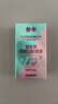 参半蜜桃薄荷口味混合套装口喷清新口气益生菌呵护14小时清新(18ml*2) 实拍图