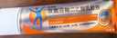 【原研进口】扶他林 双氯芬酸二乙胺乳胶剂 1%*20g  缓解肌肉软组织和关节疼痛骨关节炎 实拍图