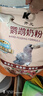 开元鹦鹉奶粉 升级版鸟粮小鸟手养鹦鹉雏鸟饲料营养乳粉幼鸟食 实拍图