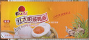 红太阳 高邮正宗红心咸鸭蛋流油 奎级 10枚*65g 礼盒咸淡适中 高邮特产 实拍图