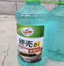 龟牌（Turtle Wax）硬壳玻璃水0度汽车强力去污去油膜除虫胶鸟粪雨刮水专用2L*2瓶 实拍图
