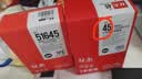 双杰 适用 HP45A 51645A墨盒 服装CAD绘图仪喷码机 惠普1180C 710c 712 720c 815c 830c 850c 打印机墨盒 实拍图