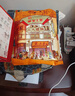 皇上皇特级二八腊肠广州腊味特产煲仔饭腊肠广味广东甜肠广式香肠454g 实拍图