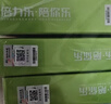 倍力乐手指套超薄避孕套自慰芦荟女用抠指交套女用芦D10只+8只 实拍图