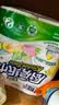 心相印【樊振东推荐】厨房用纸卷纸75节*8卷纸巾食品接触级 懒人抹布 实拍图