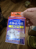 小林制药（KOBAYASHI）刻立洁衣物去污纸6片*6盒衣服去除污渍应急便携湿巾 实拍图