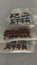 三只松鼠手撕风干牛肉干250g原味内蒙古特产风味牛肉干肉脯休闲零食世界杯 实拍图