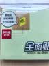 晨光（M&G）文具全粘便利贴标签贴大号错题记事便签贴纸学生便签本子办公用品绿色1本76*76mmYS-15361考试必备 实拍图