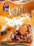 一条狗糯米三丁蛋黄烧麦烧卖540g6只面点生鲜速食儿童早餐速冻半成品 实拍图