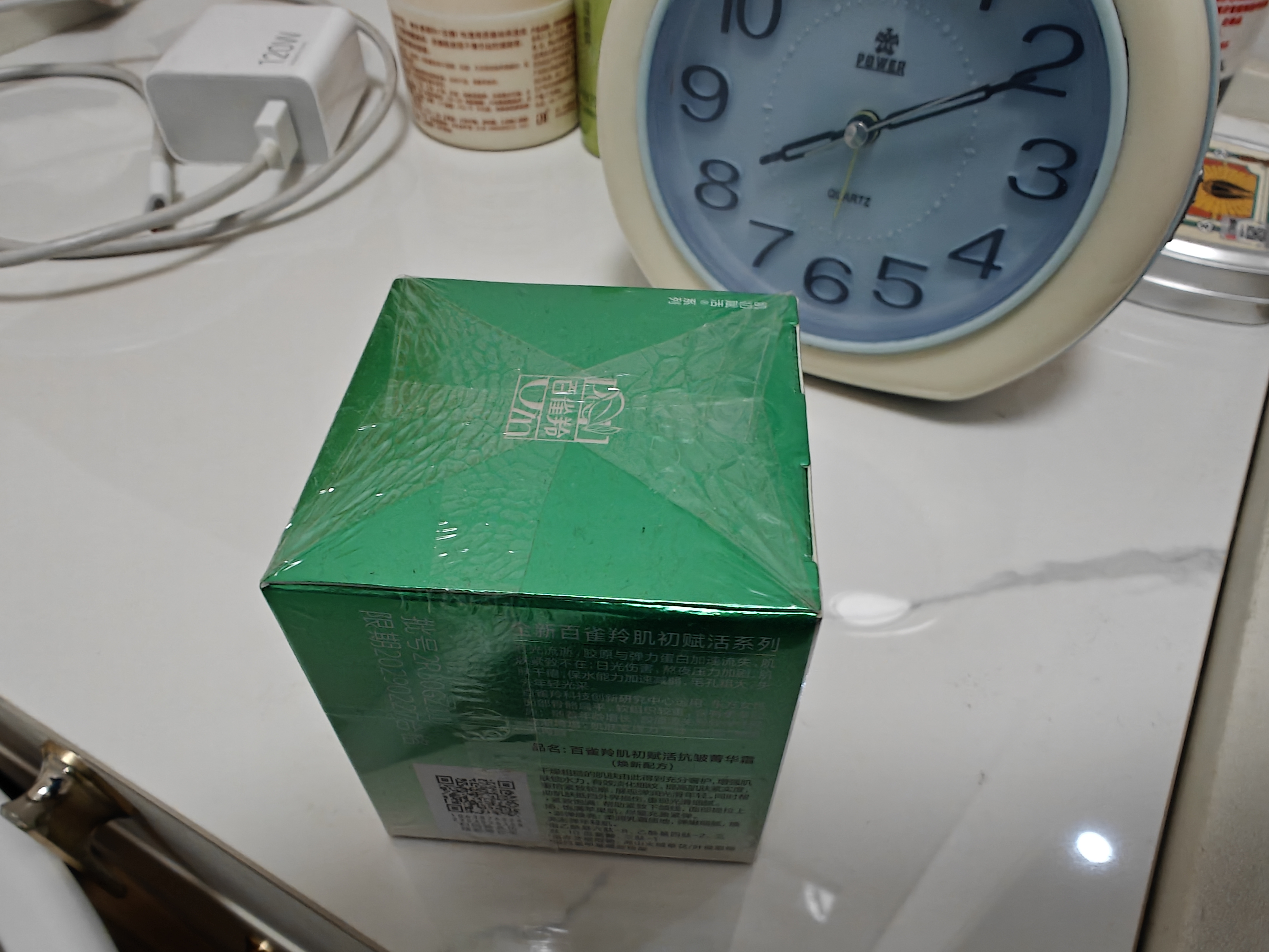 百雀羚肌初赋活菁华霜50g护肤抗皱提拉紧致保湿淡纹品质国货 实拍图