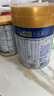 美素佳儿（Friso）皇家幼儿配方奶粉 3段（1-3岁幼儿适用）400g 乳铁蛋白（新国标） 实拍图