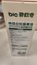 碧欧奇特级白松露酱油186ml 儿童减盐60%酱油提鲜调味品送宝宝辅食谱 实拍图