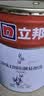 立邦乳胶漆内墙漆京雅居净味120防潮易擦洗无添加室内漆18L/约25kg 实拍图
