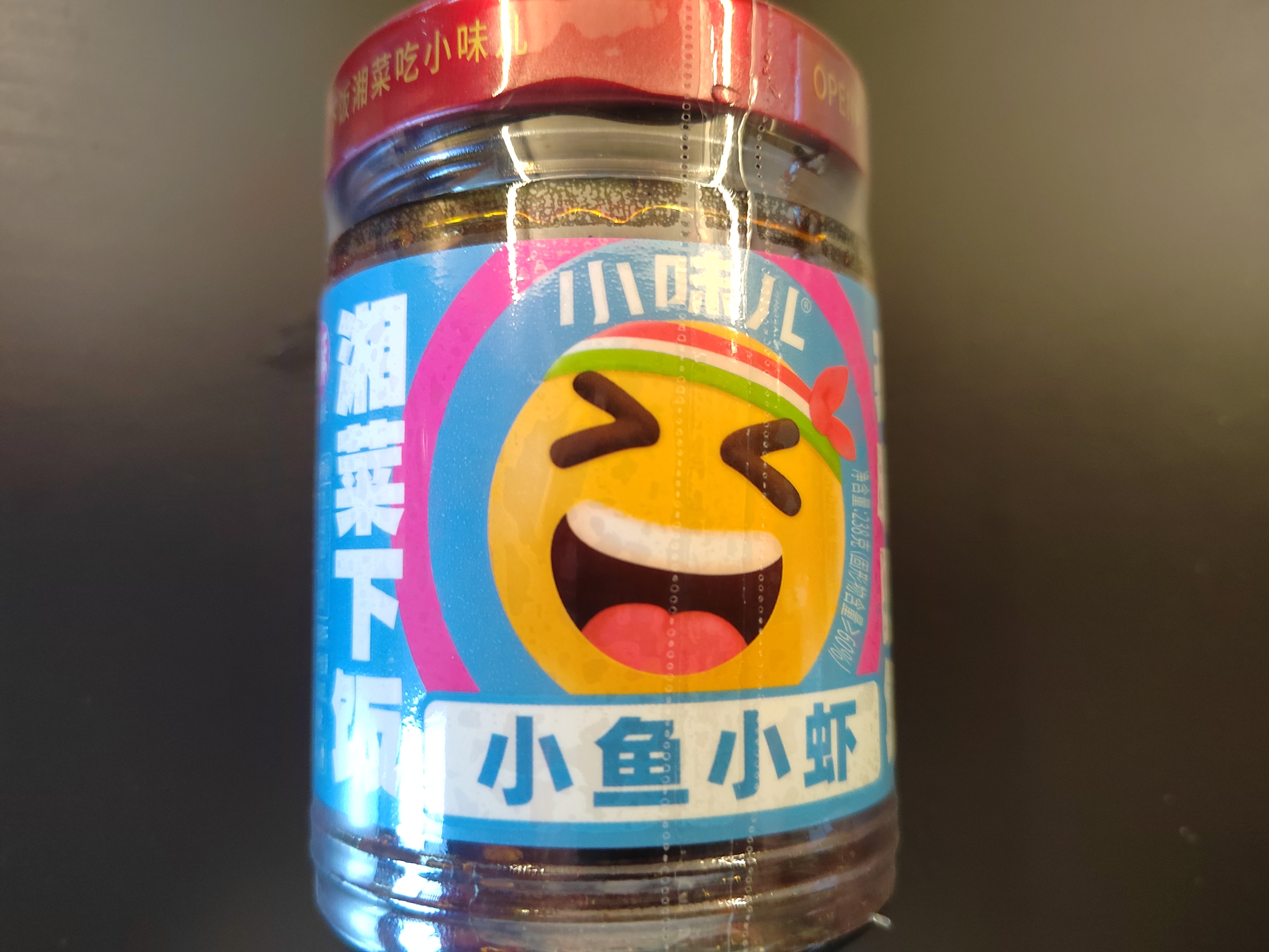 小味儿小鱼小虾拌饭酱下饭菜拌面酱湖南特产自制农家味炸酱下饭酱料238g 实拍图