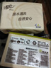 清风抽纸面巾纸卫生纸餐巾纸4层加厚原木纯品抽纸家用 4层 320张*4包 实拍图