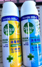 滴露（Dettol）消毒喷雾鞋子除臭杀菌马桶消毒厕所杀菌除味酒精454ml*2铃兰+柑橘 实拍图