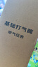 京东京造 120PSI高压打气筒带气压表 自行车摩托车电动车足篮球充气 实拍图