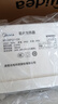 美的（Midea）风暖浴霸照明换气排气五合一体卫生间取暖器广角摆风焕新补贴 Y20 【店长推荐】遥控大摆风24W照明Y20 实拍图