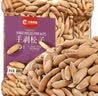 川奈良品 手剥开口巴西松子400g 长颗粒散货每日坚果休闲零食品干果新送礼 实拍图