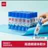 得力(deli)50ml高透明胶水 可水洗高粘液体胶手工DIY学生文具手开学必备学习用品 24支装办公用品7302 实拍图