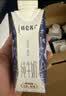 蒙牛特仑苏纯牛奶250ml*10盒 3.8g乳蛋白/100ml 精美送礼盒装送礼礼盒 实拍图