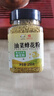 鲍记油菜蜂花粉250g青海油菜新鲜花粉无添加安徽老字号送父母长辈 实拍图
