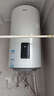 海尔（Haier）壁挂竖式太阳能热水器100升光电两用家用阳台太阳能水箱一级能效省电承压式电热大容量以旧换新 80L 【首选KT6】远程控温回家即有热水 实拍图