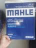 马勒（MAHLE）带炭PM2.5空调滤芯LAK1282(新君威君越科鲁兹昂科威英朗探界者XT5 实拍图