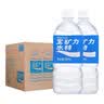 宝矿力水特电解质水功能性健身运动饮料补充能量900ml*12瓶 整箱装 实拍图