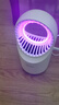 美的（Midea）插电式灭蚊灯家用吸入式驱蚊器物理仿生紫光诱蚊灭苍蝇基孔肯雅热 实拍图