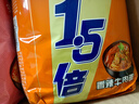 今麦郎方便面1.5倍番茄牛肉红烧牛肉味泡面大分量面饼袋装速食食品 【10袋组合】番茄+香辣 实拍图