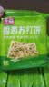 千丝香葱苏打饼干整箱500g 营养休闲早餐食品无蔗糖饼干小零食 香葱苏打饼干 500g【约22包】 实拍图